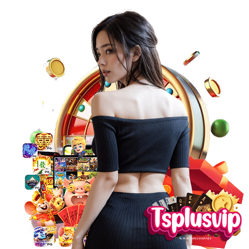 tsplusvip โบนัสแตกบ่อย